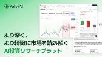 韓国の金融AIスタートアップNeurofusion、CEATEC 2026に出展