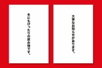 奥深い広告の世界に浸れる『なんか伝わる広告展』がアドミュージアム東京で開催中