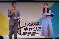 過去最高3,136チーム・11,595名の高校生がチームを組み、企業からのテーマに挑戦！ビジネスアイデア競う「第11回マイナビキャリア甲子園」