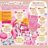 あなたも祝福の輪に参加しませんか？まちで祝うwedding march開催