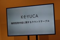 “巻くだけ・持つだけ”で手軽に始める熱中症対策！生活課題解決型ブランドの「KEYUCA」が梅雨型熱中症対策グッズを提唱