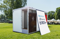 夏の腸活を応援！ビオスリーが豪華賞品を揃えたキャンペーンを開催中