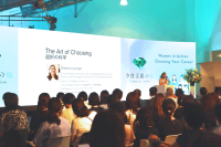 東京都主催「Women in Action: Choosing Your Career」で女性活躍の未来を考える