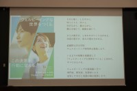 武蔵野⼤学が「ウェルビーイング研究科」を新設！ AI時代に求められる「幸福」を追求する学びについてのトークセッション実施