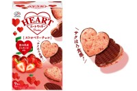 不二家ハートシリーズ90年の進化、新作2品と菅沼菜々の変身CMに注目！