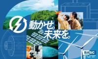 カーボンニュートラルの鍵、BASCが描く電池産業の最前線を幕張で公開