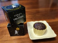 大人だってハロウィンを楽しみたい！ブールミッシュが“大人可愛い”ハロウィンギフト販売開始！