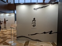 初日は数百名が来場、秋限定商品含めた12種を500円で飲み比べ！ 朝日酒造『久保田』ポップアップ「KUBOTA CONNECTIVE TIME」開催中