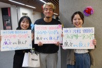 キャンパスが一日限定の“テーマパーク”に！ 國學院大學人間開発学部が「共育フェスティバル」を開催