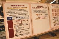 「その肥満、肥満症かも！」プロジェクト、秋田で啓発イベントを開催！ 肥満症が招く連鎖的な健康リスクを知るきっかけに