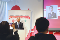 福利厚生による“賃上げ”で、実質手取りを増やす「#第3の賃上げアクション2026」プロジェクト発表会を開催