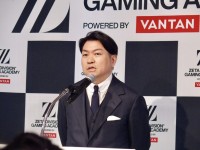 eスポーツ業界の次世代人材を育成する専門スクール『ZETA DIVISION GAMING ACADEMY POWERED BY VANTAN』が2027年4月開校！