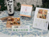 【木曽路×加賀屋】能登復興と和文化継承に向けた共同プロジェクト始動