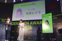 応募総数890作品のグランプリが決定！ 美容業界を担う次世代の才能を発掘するコンテスト「GEKI→HEN AWARD 2026」表彰式を開催