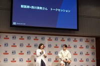 西川貴教、愛犬とともに「ペットにも腸活を！」アピール！ 「ヒルズ サイエンス・ダイエット」新商品発表会開催