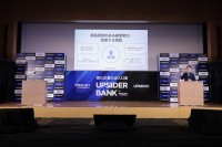 中小企業の資金調達が変わる！ みずほ銀行、法人向け総合金融サービス「UPSIDER BANK by MIZUHO」誕生