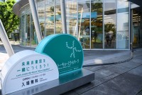 フェイクニュース見抜く目を謎解きゲームで鍛える！ 「東京ベイeSGプロジェクト」がメディアリテラシー学ぶワークショップを開催