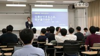 企業へ提案・経営支援するなら「課題を正しく理解すること」が必要～感謝され成果を出す実務家になるには？