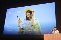 iLiFE!がアンバサダーに就任！iFaceのモバイルバッテリー「SafePaq」製品発表会レポート