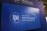 情報技術の普及からイノベーションの共創基盤に変化遂げるIPAが、CEATEC 2026で「テクノロジー右脳左脳対談」を開催