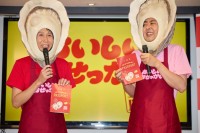 お好み焼きは「うどん派」も！ アンガールズが語る広島グルメの意外な食べ方と県民のこだわり