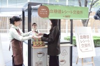 食事のレシートがコーヒーに変わる!? UCC「血糖値レシート交換所」に潜入！ いつもの一杯から始める血糖値ケア
