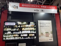 50年後の東京はどう変わる？ CEATECで見えた「東京ベイeSGプロジェクト」の挑戦