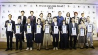 SmartHRが「WORK DESIGN AWARD 2023」授賞式を開催！ぼる塾など3団体がグランプリを受賞