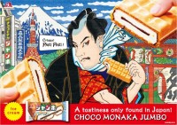 史上初！浅草寺で「チョコモナカジャンボ」2万個を無料配布！ジャパンクオリティを訪日外国人に向けアピール