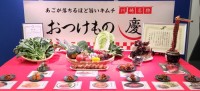 「かながわの名産100選」にも選ばれた『おつけもの慶』が、地元川崎の野菜を使ったキムチで川崎を元気に！
