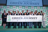 「GREEN JOURNEY」発表会レポート 日産、日本旅行、JR、地球の歩き方ら14社が推進する新たな旅の形とは？