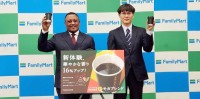 ファミマがFAMIMA CAFÉ『モカブレンド』を2年ぶりにリニューアル！コーヒー生産国エチオピアへの支援も