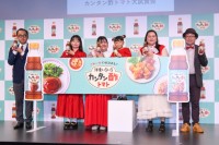 ミツカンが「カンタン酢トマト」試食会を開催！ “味にこだわりがある”天才歌姫・ののちゃんが、ぼる塾・きりや調理のハンバーグを厳しく評価