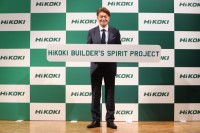 電動工具ブランド「HiKOKI(ハイコーキ)」が、この国を支える職人を全力でサポートする新プロジェクト「HiKOKI BUILDER’S SPIRIT PROJECT」を始動