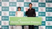 新たに竹内涼真が新加入！JRAの新テレビCMが12月28日に公開