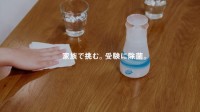 菌を制する者は受験を制す!?　受験生の親の65.4％が「除菌に気を遣っていた」親の『見えない応援』が受験生を支えている！