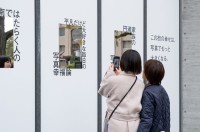 写真の力で街を元気に！周南市 × 写真幸福論「一生モノのフレーム店」が開催スタート