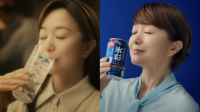 懐かしい昭和の酒場を再現！鈴木京香さん出演『サッポロサワー 氷彩1984』新TVCMが放映開始