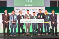 HiKOKIが新設アワードの授賞式を初開催！職人たちの熱いビルダーズスピリットにDIYの達人・ヒロミも感動