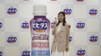 腸活好きアーティスト伊藤千晃さんも登壇！森永乳業が便通改善と1日分の鉄分を摂れるビヒダス ヨーグルトの新商品発表会を開催