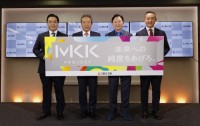 三菱化工機、循環型社会を目指す『MMKプロジェクト』始動！ 上智大学やDeNAと共創