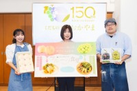 AIが“まだこの世にない桃・ぶどうを使ったレシピ”を考案！岡山の2大フルーツを堪能できる新感覚グルメフェア「晴れの国おかやま・フルーツ食堂」第2弾