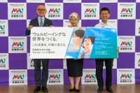 武蔵野大学が2026年春に「大学院ウェルビーイング研究科」を開設　“令和の松下村塾”目指し、幸せの力で社会問題解決に繋げる