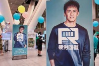 ワークマンの新商品発表会に武井壮とふせえりが登場！ 上下3,800円の超ハイコスパなリカバリーウェアを武井壮が絶賛