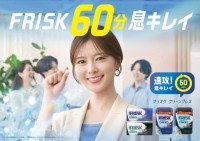 「60分息キレイ」を描く白石麻衣の新CM、日常に寄り添う爽快感