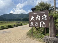 【舌肥旅行記】福島周辺観光 (福島 –後編- )