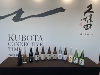 久保田12種類飲み比べが¥500！ 朝日酒造が渋谷でポップアップイベントを開催