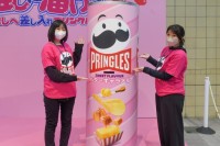 渋谷で「＃推しへ差し入れプリングルズ」ポップアップイベント　推し活ファンが特設ポストに”甘い一票”投じる