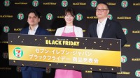 セブン-イレブンがブラックフライデー本格参入！ 揚げ物半額セールや漆黒グルメの数量限定販売など盛りだくさん