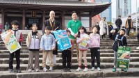 心を磨き、手をいたわる。ニチバン×増上寺「親子で年末大掃除体験」開催レポート